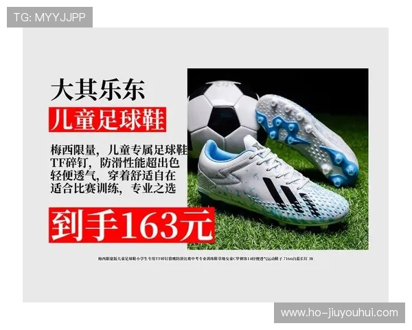 轻便灵活碎底足球鞋助力速度提升，让你在场上如虎添翼